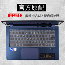 Acer Acer Extraordinary S3X s5 Laptop Keyboard Protective Film Spin5 N19W3-SP513 2021 Extraordinary S3 N20C12 press