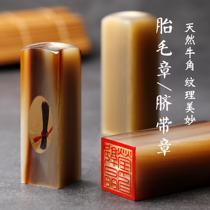 Fetal hair souvenir diy homemade horn fetal hair seal making fetal umbilical cord chapter deciduous tooth chapter full moon gift