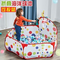 Baby ocean ball pool fence non-toxic and tasteless indoor baby toy game house home childrens tent wave ball