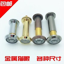 Security door cat HD optical wide-angle door mirror five anti-tamper theftproof glass lens with lid