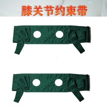 Knee joint restraint belt lower limb restraint belt knee binding belt limb restraint belt