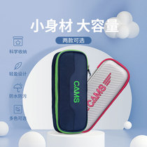 CAMS primary school pupil pencil case multifunctional stationery box 1-6 grade large capacity pencil box EVA anti-dirt simple stationery