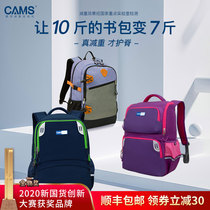 cams suspension weight loss school bag Primary school students 3 to 6th grade large capacity ultra-light childrens load reduction spine protection Middle school students