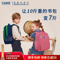 cams suspension weight loss schoolbag 1 to Grade 3 children Primary School students first and second grade boy Ridge super light burden reduction