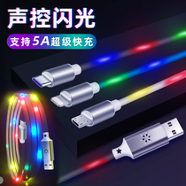  Vibrato voice-activated charging cable marquee luminous colorful data cable 5A fast charging Suitable for Apple Android type-c