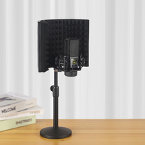 Microphone recording sound insulation board desktop condenser microphone small anti-spray net noise reduction filter suitable for Levitt General