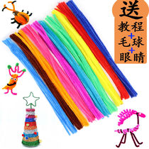 Twist rod hair root strip color wool strip diy handmade material production Kindergarten children velvet flower velvet strip Velvet wire