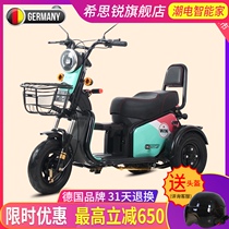 German tumbler battery car electric tricycle household small pick-up children elderly elderly scooter Lady