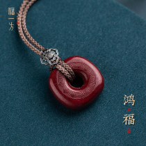 Fu Yifang Cinnabar Official Flagship Store Hongfu Back Pattern Ping An Buckle Pendant Women's Necklace Pendant Clavicle Chain Art