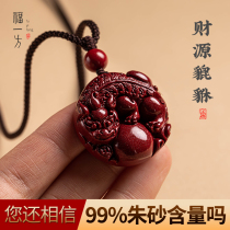 Fu Yifang Official Flagship Store Cinnabar Original Stone Pixiu Pendant Male Necklace Pendant Female Benming Year Transfer Decoration Sweater