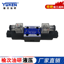 YUKEN Yuci oil research electromagnetic directional control valve DSG-01-3C4-A240 D24-N1-50 hydraulic valve