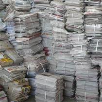 Waste newspapers old newspapers waste newspapers glass cleaning waste newspapers packaging vintage newspapers old newspapers