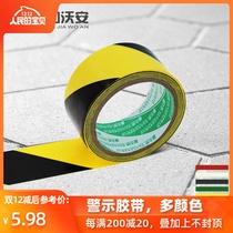  PVC warning safety zone dividing line floor surface black yellow zebra crossing fire channel identification adhesive tape