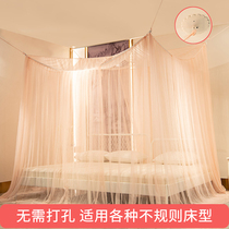 Mosquito nets need no bracket old ceiling hanging type home bedroom unwashed and enlarged splicing bed tatami custom new