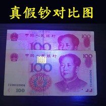 Mini banknote inspection purple light light blue money detector light anti-counterfeiting small ultraviolet pen special artifact flashlight