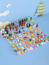 61 Childrens Festival Microminiature Mini Emulation Food Drink Supermarket Blind Bag World Small Toy Complete With No Repetition