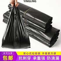 Garbage bag household thickened portable vest bag disposable kitchen cleaning plastic bag medium size 50 a bundle