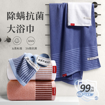 Pure cotton bath towel mens summer antibacterial mite removal womens home water absorption does not lose hair cotton plus advanced 2021 new