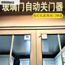 New door Automatic door closed door Ramen cushion damped aluminium alloy closed closed home toilet kitchen moving door