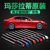 Dedicated to Maserati President Levante Gibolli GT Car Scratcher Repair Gods Lacquer Pen