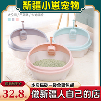  INS wind cat bottom round inclined cat litter basin High-side anti-throwing and splash-proof resin Nordic toilet(Xinjiang)