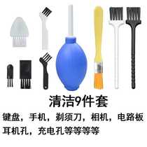 Brush keyboard dead corner Desktop household brush host cleaning supplies Notebook cleaning chassis computer cleaning