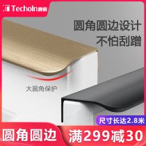 Tentung Tongtong Top Invisible Handle Light Extravagant Cabinet Cabinet Door Cabinet Door Cabinet Door Handle Modern Brief Approximately Lengthened Non-Punching Wardrobe Door Handle Side