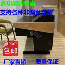 Console Solid wood simple work table Studio cabinet Live table Recording studio workbench Home keyboard table