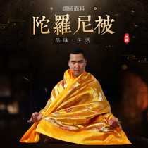 Dharani was reborn by the tablet Lotus position Dharani Sutra quilt cover Buddhist curse wheel embroidery double-sided silk satin diamond sand