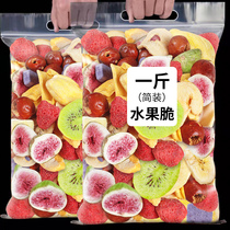 Freeze-dried fruits freeze-dried fruits mixed assorted fruit and vegetable chips mixed strawberries dried figs crispy casual snacks
