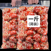 Fruit freeze-dried ice sugar Strawberry gourd Fruit dried sugar gourd crispy old Beijing specialty small package net red snack