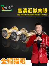  Pure copper cats eye door mirror All copper high-definition universal anti-theft door old-fashioned household anti-prying visual monitoring with cover