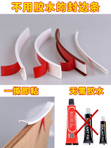 Edge banding self-adhesive decoration U-shaped wood board edge strip pvc closure strip cabinet plate buckle strip wardrobe kitchen carpentry