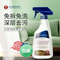Fabric sofa cleaner no wash cleaning Wall cloth mattress dry artifact carpet decontamination wall cleaning agent