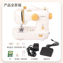 Sewing machine m21 Desktop multifunction Mini Home Small automatic Easy Take iron sewing machine with lock edge
