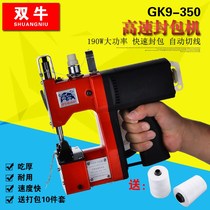 gk9-350 Gun Type Handheld Electric Stitch Packer Enveloping Machine Small woven bag Packer Packer