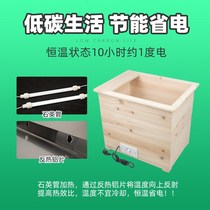 Solid wood electric fire barrel warmer home foot warmer energy saving office drying feet barrel electric fire basin baking stove baker