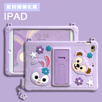 Childrens handheld ipad2018 flat protective sleeve 9 7 sixth generation A1893 computer pad6th pad6th ipad5 ipad5 hanging rope air2 1 V 2017 version a18