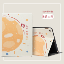 Huawei matepad10 4 tablet protective cover ipad cartoon shell matepadPro10 8 all-inclusive V6 drop-proof m5 shell bah3w09 w59