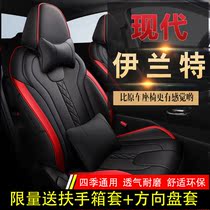 21-22 MODERN IRANT CUSHION COVER ALL SURROUND THE CAR SEAT COVER SEVENTH GENERATION SPECIAL SEAT CUSHION SEAT COVER