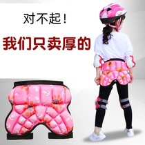 Butt pads for childrens skating skateboard protective gear speed skating equipment anti-drop butt pad thick anti-tumble pants