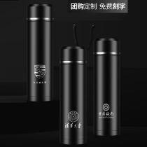 Water Cup advertising Cup custom logo thermos cup printing commemorative gift company annual meeting opening event customized lettering
