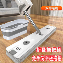 Home Tablet Mop With Extra-large Folding Bucket Thickening Handle Water Storage Tug Pan Sloth Large Row Towed Car Wash Bucket
