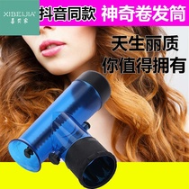 Hair dryer Magic curler Tornado lazy automatic curler blowing artifact blowing big wave curler cover head