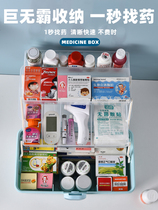 Household medicine box full set of emergency storage box large-capacity multi-layer emergency multi-function large medicine and medical