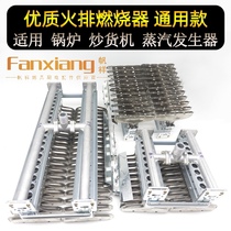 Liquefied gas 40 double fire exhaust burner steam engine tea frying machine boiler accessories natural gas stove 30 fire platter