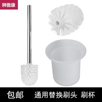 toilet brushed head replacement head nine wood universal round head long handle squat brush wash toilet brush head with thread mug