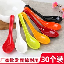 Imitation Porcelain Melamine Cutlery Spoon Restaurant Hotel Hotel Special Anti-Fall Small Spoon Broth Bowl Soup Spoon Soup Spoon Congee Spoon