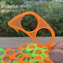 Peel orange artifact navel orange New Orange Orange knife tool pomegranate chop pull Peel peel fruit