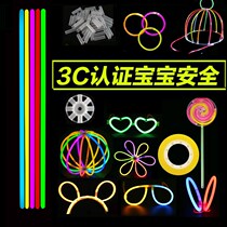 Fluorescent stick childrens toy luminous hand ring luminous field evening props Seven colorful silver light stick concert should be reinforcements